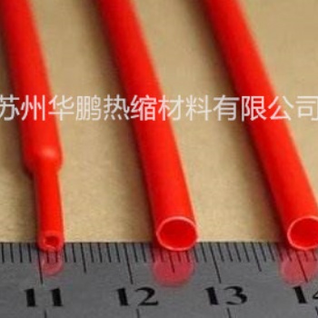 供應(yīng)硅膠熱縮套管，鐵氟龍熱縮套管，雙壁熱縮套管