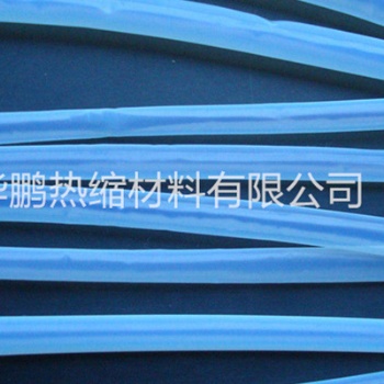 供應(yīng)鐵氟龍熱縮套管，耐高溫?zé)峥s套管,PE熱縮套管