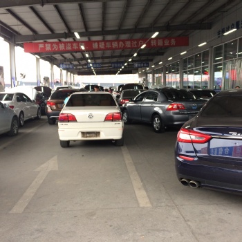 成都代辦二手車過(guò)戶外遷提檔 審車 違章咨詢 二手車收購(gòu)
