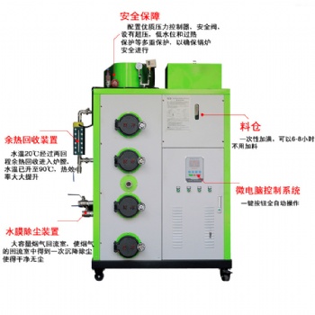 浙江金華生物質蒸汽發(fā)生器100KG