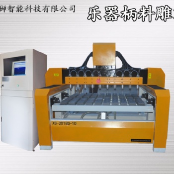 樂器柄料吉他貝斯雕刻機合肥
