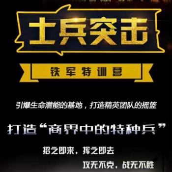 鄭州拓展培訓、公司團建、企業內訓、拓展公司哪家好？