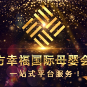 加盟月子會所項目商機發展趨勢