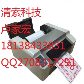 凱標(biāo)寬幅打印機KB3000