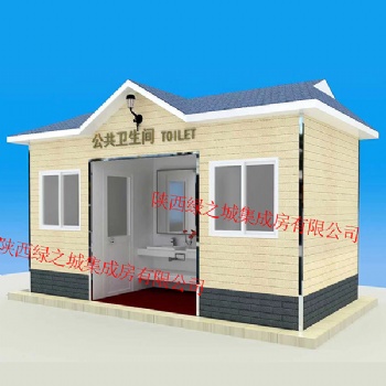 簡單易裝集裝箱房屋安全環?？梢苿訋课? width=