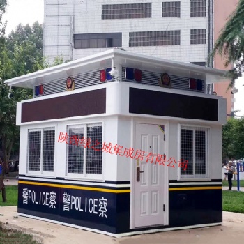 崗?fù)け０餐な召M崗?fù)ぶ伟仓蛋鄭復(fù)げ讳P鋼崗?fù)らT衛(wèi)崗?fù)敉饪梢苿? width=