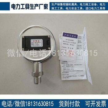 承裝修試**二級三級四級數(shù)字真空計(jì)1-1000Pa電力資質(zhì)工具大全