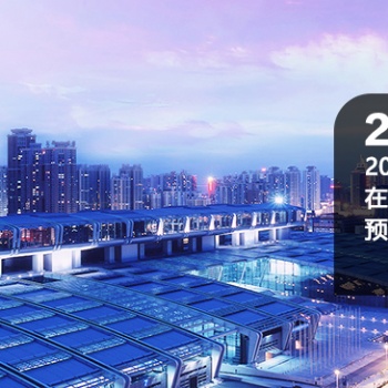 2019上海國際家用紡織品展覽會