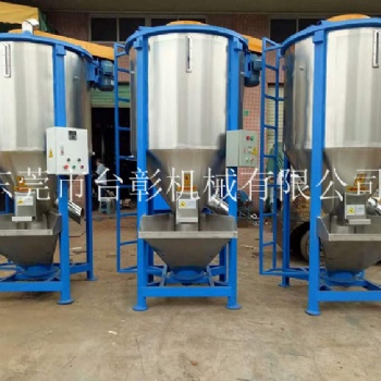 現(xiàn)貨供應(yīng)粉體攪拌機 小型混料機 浙江飼料拌料機