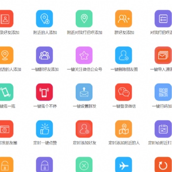 安卓引流，抖音系統(tǒng)，廣州