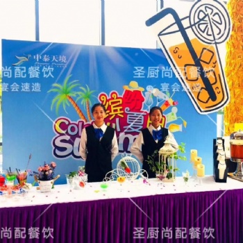 專業宴會外賣夏日冰淇淋DIY，中式大盆宴，商務會議茶歇