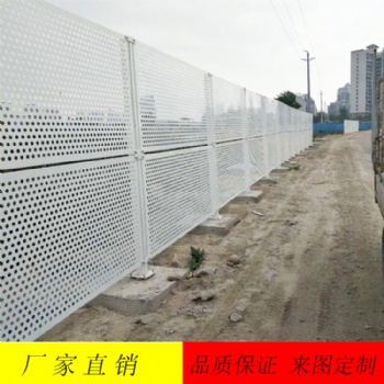 江門建筑工程鍍鋅沖孔板圍擋 消音效果好堅(jiān)固耐用可定制