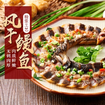 榮楊魚干：四大主打產(chǎn)品