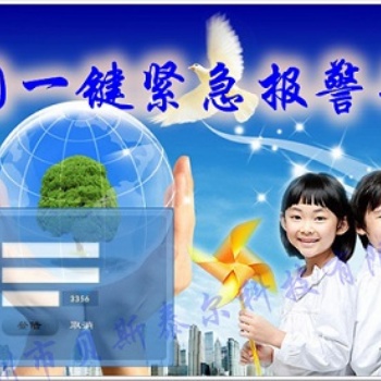 校園一鍵式報警系統(tǒng)，校園一鍵報警方案