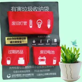 沈陽(yáng)分類有害垃圾袋尺寸遼寧分類有害垃圾袋公司沈陽(yáng)有害垃圾收納袋生產(chǎn)廠