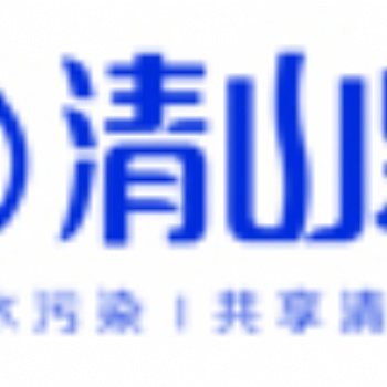 山西省運城市垣曲縣清山泉共享凈水器，凈化水質好選擇