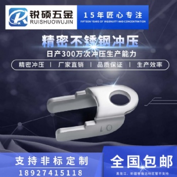精密而優(yōu)質(zhì)的五金沖壓件選擇專注沖壓技術(shù)15年的 銳碩五金