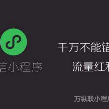 「深圳小程序開(kāi)發(fā)公司」零食行業(yè)如何培養(yǎng)線上用戶在小程序消費(fèi)