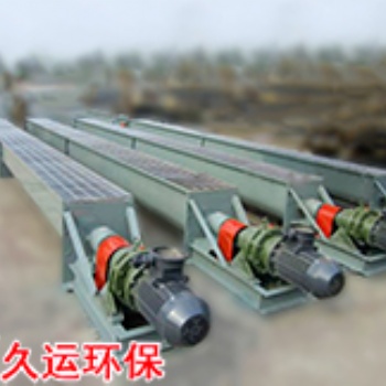 LS315 U型螺旋輸送機(jī)