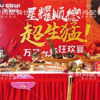 中秋燒烤、月餅DIY、中秋餐飲活動