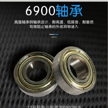 自卸渣土泥頭貨車自動篷布環(huán)保蓋輕軌滑輪圓鋼軌道6900軸承配件
