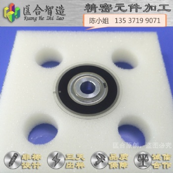 各類菲林碼盤、塑膠碼盤、旋轉光柵、狹縫 來圖來樣非標加工 可配鋁托底座軸套