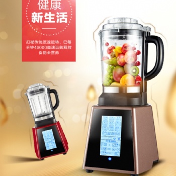 深圳破壁料理機 加熱破壁機 榨汁機加熱豆?jié){機 深圳破壁機廠家