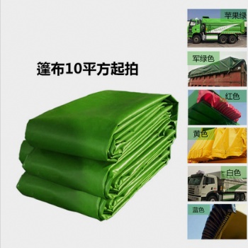豫騰源自卸車自動蓋篷布渣土車環(huán)保PVC防雨布