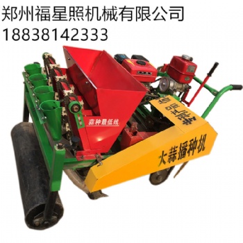 全自動大蒜播種機(jī)簡便新款播種大蒜一體機(jī)多功能自走式大蒜播種機(jī)