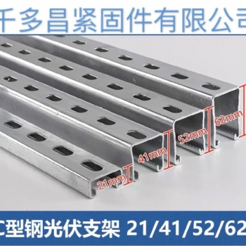 預(yù)埋槽道 抗震支架 鍍鋅預(yù)埋件質(zhì)高價(jià)優(yōu)