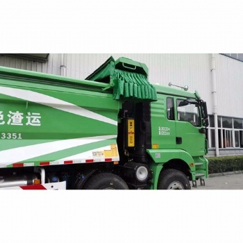 渣土車環(huán)保蓋定制加工