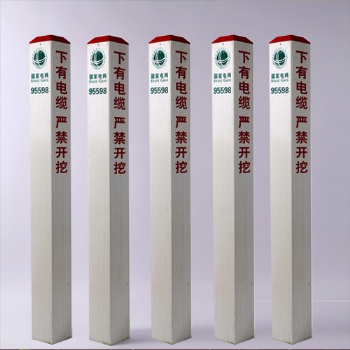 玻璃鋼標(biāo)志樁特點(diǎn)，玻璃鋼標(biāo)志樁應(yīng)用范圍、河北盛豐廠(chǎng)家