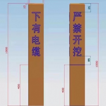 山西預(yù)制標(biāo)志樁模具價(jià)格
