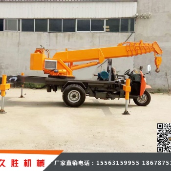 三輪隨車(chē)吊，三輪吊車(chē)，三輪移樹(shù)吊，拖拉機(jī)平板吊生產(chǎn)廠家
