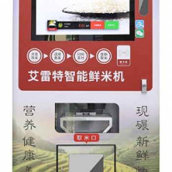 智能碾米機現磨米健康新鮮
