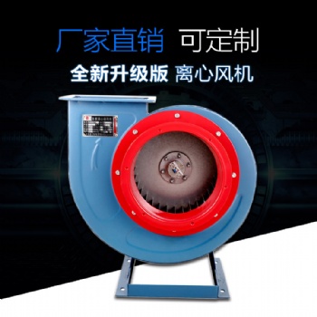 金光玻璃鋼風(fēng)機供應(yīng)，玻璃鋼風(fēng)機定制