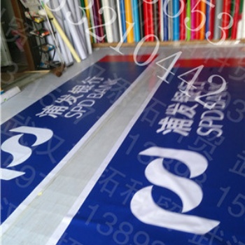 供應(yīng)艾利二型燈箱布，艾利標(biāo)識(shí)膜材料總經(jīng)銷(xiāo)商及戶外門(mén)楣招牌貼膜
