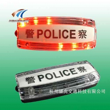 led肩燈 警用防護肩燈 紅藍(lán)充電警示燈廠家