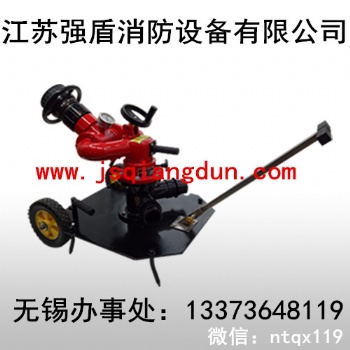 江蘇強盾移動式拖車式消防炮PSY20-50