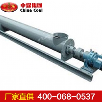 給料機 給料機生產廠家