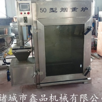 豆干煙熏上色設(shè)備 臘肉煙熏爐燒雞熏雞煙熏上色機器 新款全自動熏魚爐 不銹鋼臘肉煙熏爐 四川臘腸煙熏爐