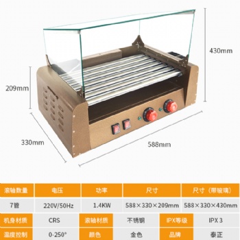 專業做烤腸機 商用家用小型熱狗機 自動臺灣烤腸機 地道腸烤腸機