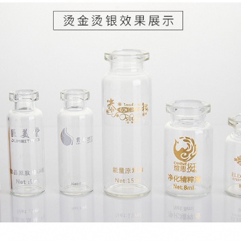 玻璃瓶絲印燙金廠，化妝品瓶絲印燙金廠，精油瓶絲印燙金廠，管制瓶絲印燙金廠，西林瓶絲印燙金廠