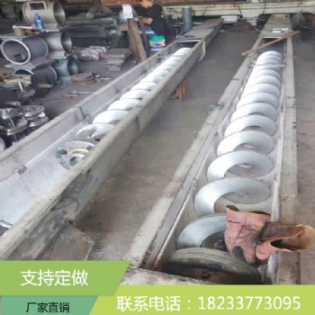 無軸螺旋輸送機(jī) WLS型無軸螺旋輸送 垃圾螺旋輸送機(jī)專業(yè)定做