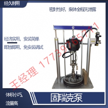 美國(guó)固瑞克油脂泵CM1559 63:1盾構(gòu)機(jī)配件 歡迎詢價(jià)！