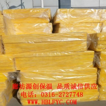 定做離心玻璃棉板全國發(fā)貨