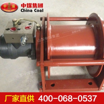 絞車(chē) 液壓絞車(chē)生產(chǎn)廠(chǎng)家