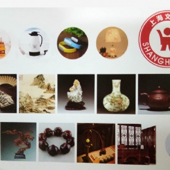 2020第八屆上海國際文化創(chuàng)意產(chǎn)業(yè)博覽會
