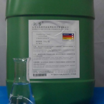 不銹鋼表面鈍化處理凱盟表面處理303易削鋼環(huán)保鈍化液