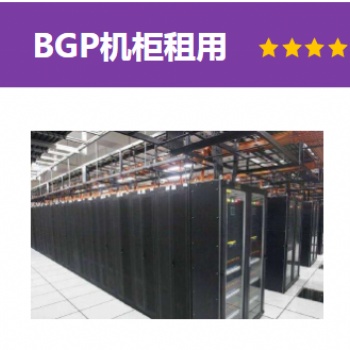 企業在租用或托管服務器時，這幾個細節千萬不能忽視！